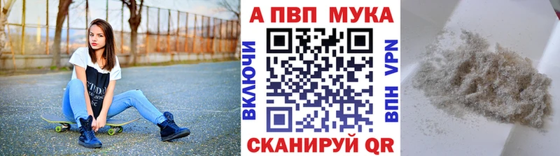 Alfa_PVP Соль  Купить где  Кондопога 