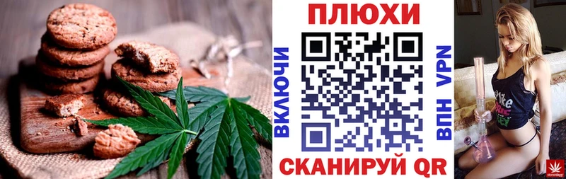 Cannafood марихуана  Купить где  Кондопога 