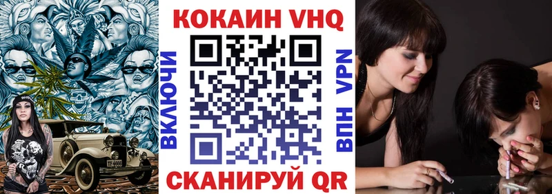 Кокаин 98%  Купить где  Кондопога 