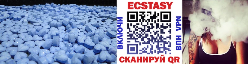 Экстази диски  Купить  Кондопога 