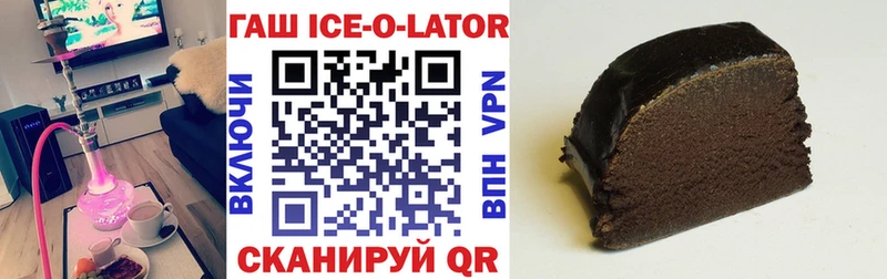 Гашиш VHQ  Купить  Кондопога 
