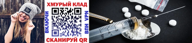 Купить где  Кондопога  ГЕРОИН герыч 