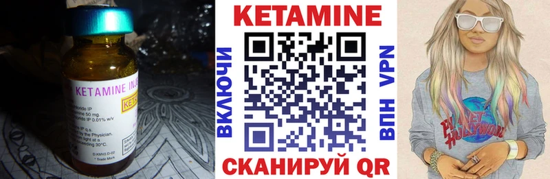КЕТАМИН ketamine Кондопога