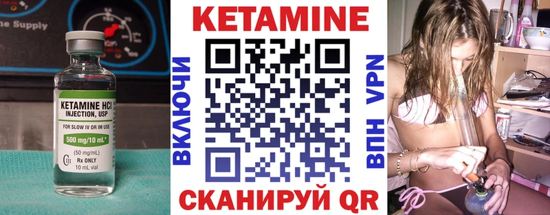 КЕТАМИН ketamine  Купить где  Кондопога 