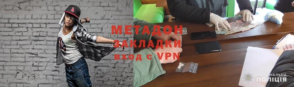 кокаин колумбия Михайловск