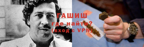 мефедрон VHQ Анива
