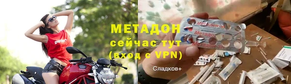 герыч Михайловка