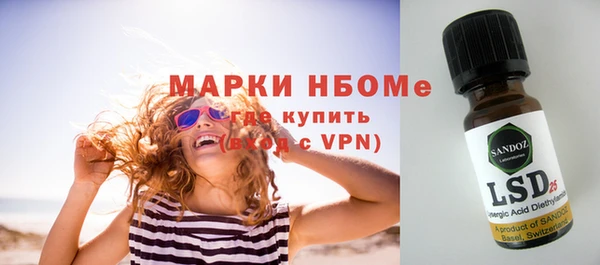 соль курить ск Михайлов