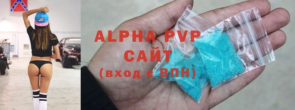герыч Михайловка