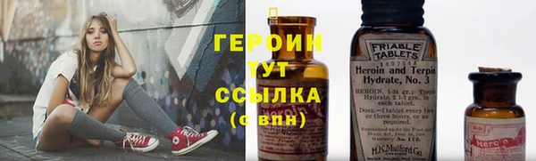 герыч Михайловка