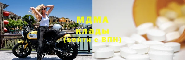 кокаин колумбия Михайловск