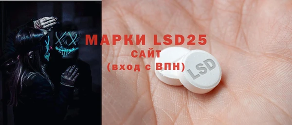 герыч Михайловка
