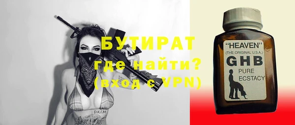 2c-b Наволоки