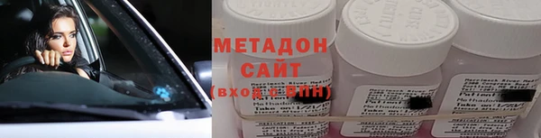 соль курить ск Михайлов
