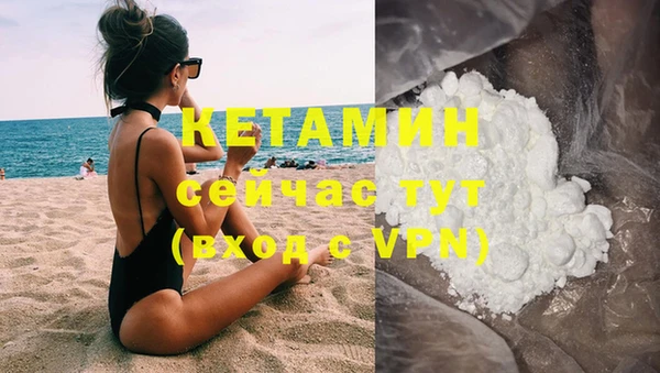 соль курить ск Михайлов