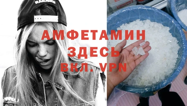 герыч Михайловка