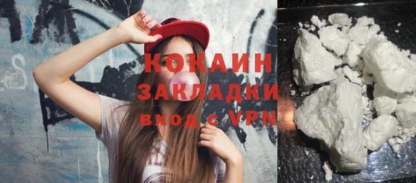 кокаин колумбия Михайловск