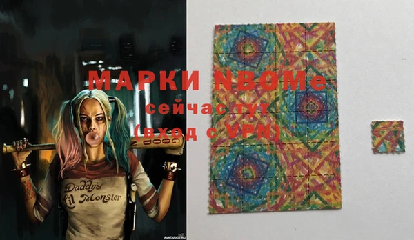 герыч Михайловка