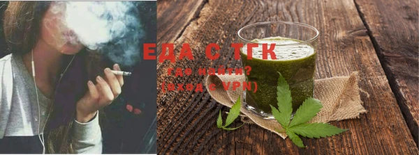 герыч Михайловка