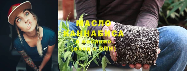 соль курить ск Михайлов
