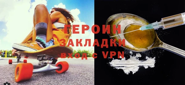 молекула духа Навашино