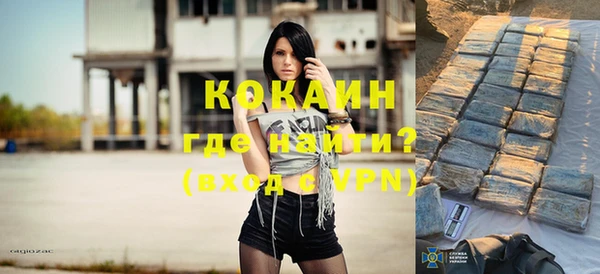 кокаин колумбия Михайловск