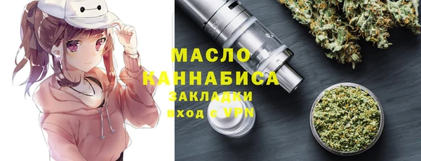 соль курить ск Михайлов