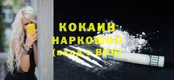 кокаин колумбия Михайловск