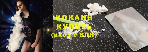 соль курить ск Михайлов