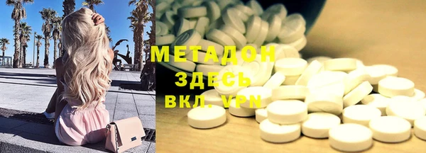 соль курить ск Михайлов