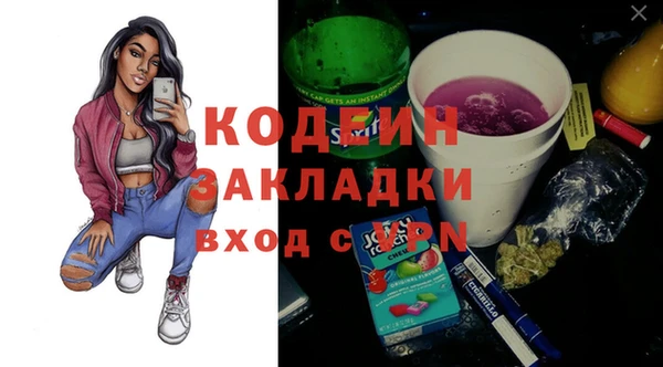 соль курить ск Михайлов