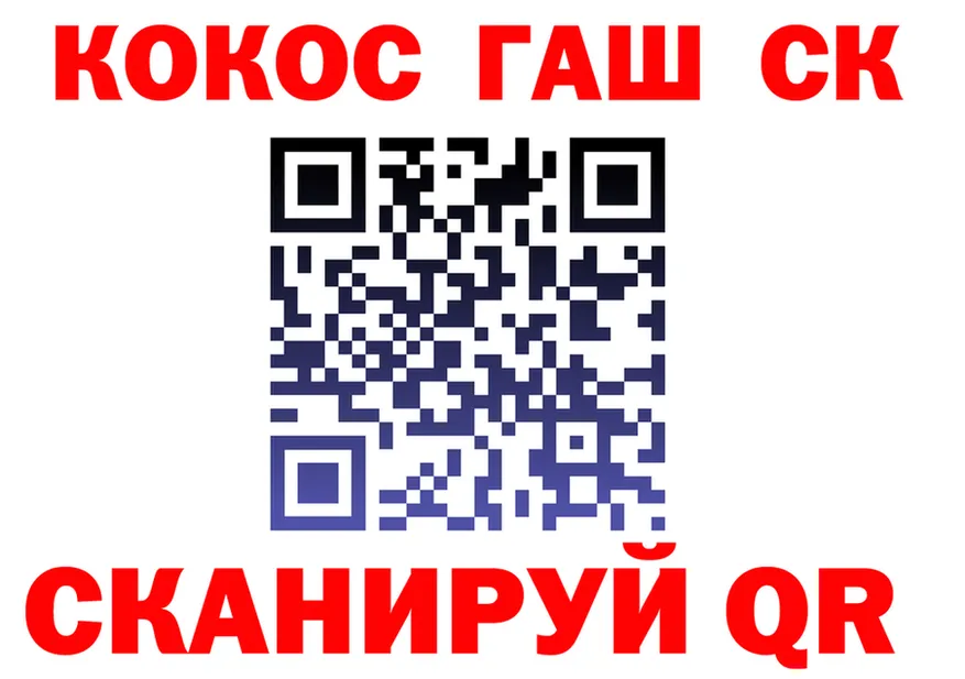 Бутират вода зеркало площадка KRAKEN Кондопога