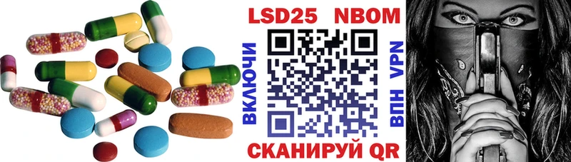 Купить где  Кондопога  ЛСД экстази кислота 