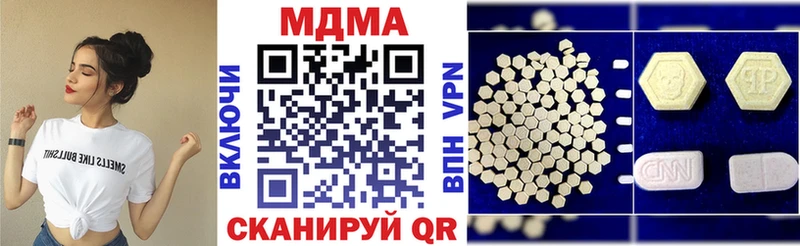 МДМА молли  Купить  Кондопога 