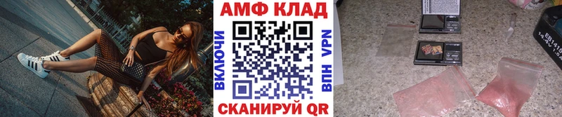 Метамфетамин мет  Купить где  Кондопога 