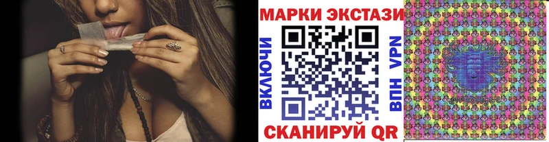 Наркотические марки 1,8мг  Купить закладки  Кондопога 